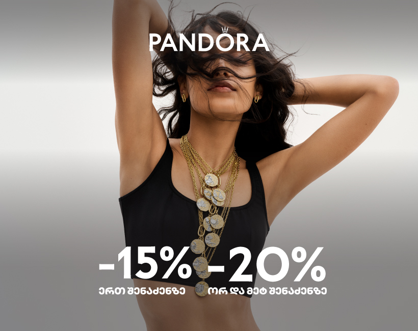 8-14 october promo