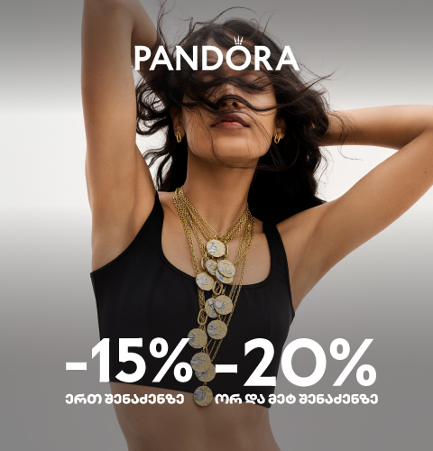 8-14 october promo