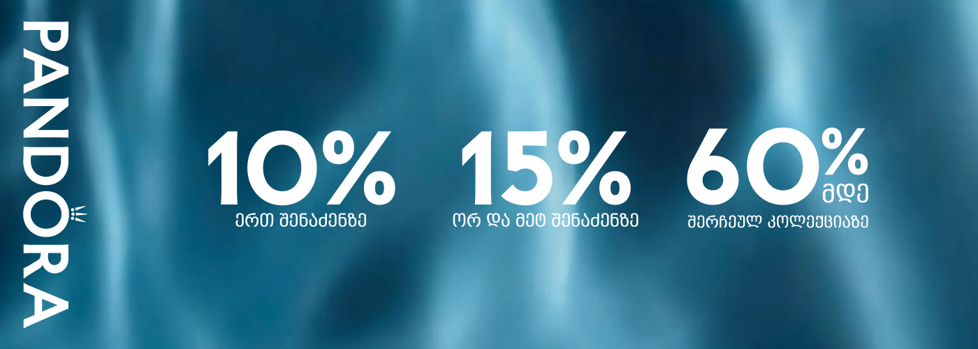 9-31July Promo